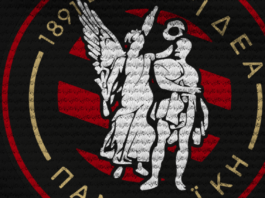 Ανακοίνωση συλλογικής κίνησης για Ερασιτεχνική Παναχαϊκή.